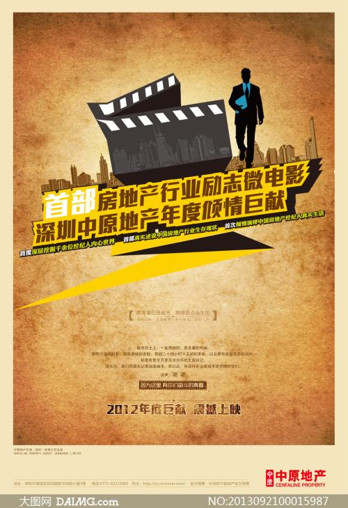 格林斯伯勒办理假